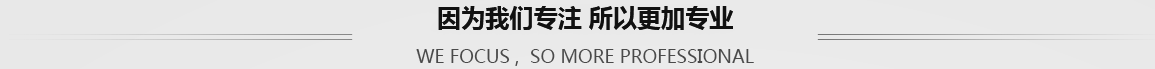 因ؓ橘子视频APP官方下载专注 所以更加专? /></h4>
            </div>
            <div   class=